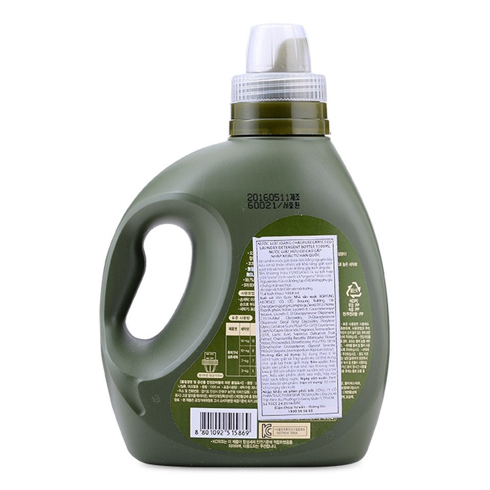 Nước giặt hữu cơ Pureganic dạng chai 1300ml hình 2