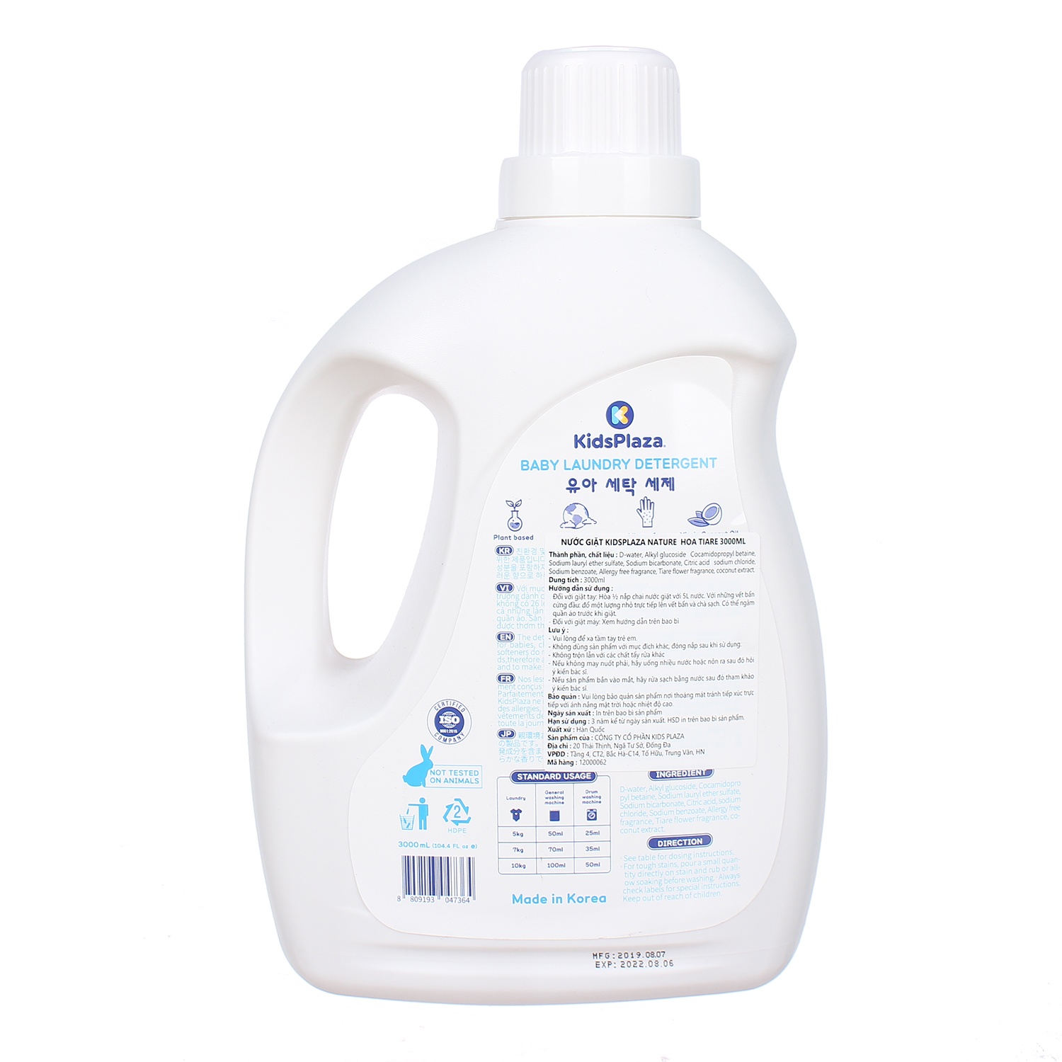 Nước giặt KidsPlaza Nature hương hoa Tiare 3000ml hình 5