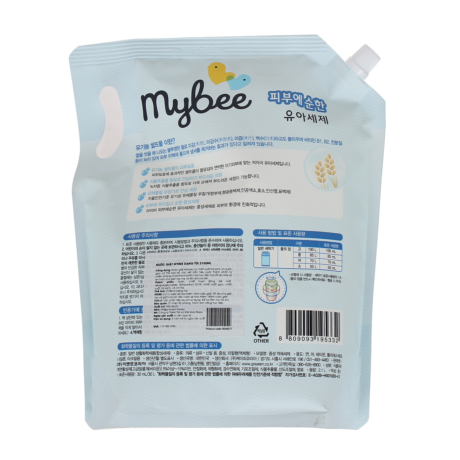 Nước giặt Mybee dạng túi 2100ml hình 2