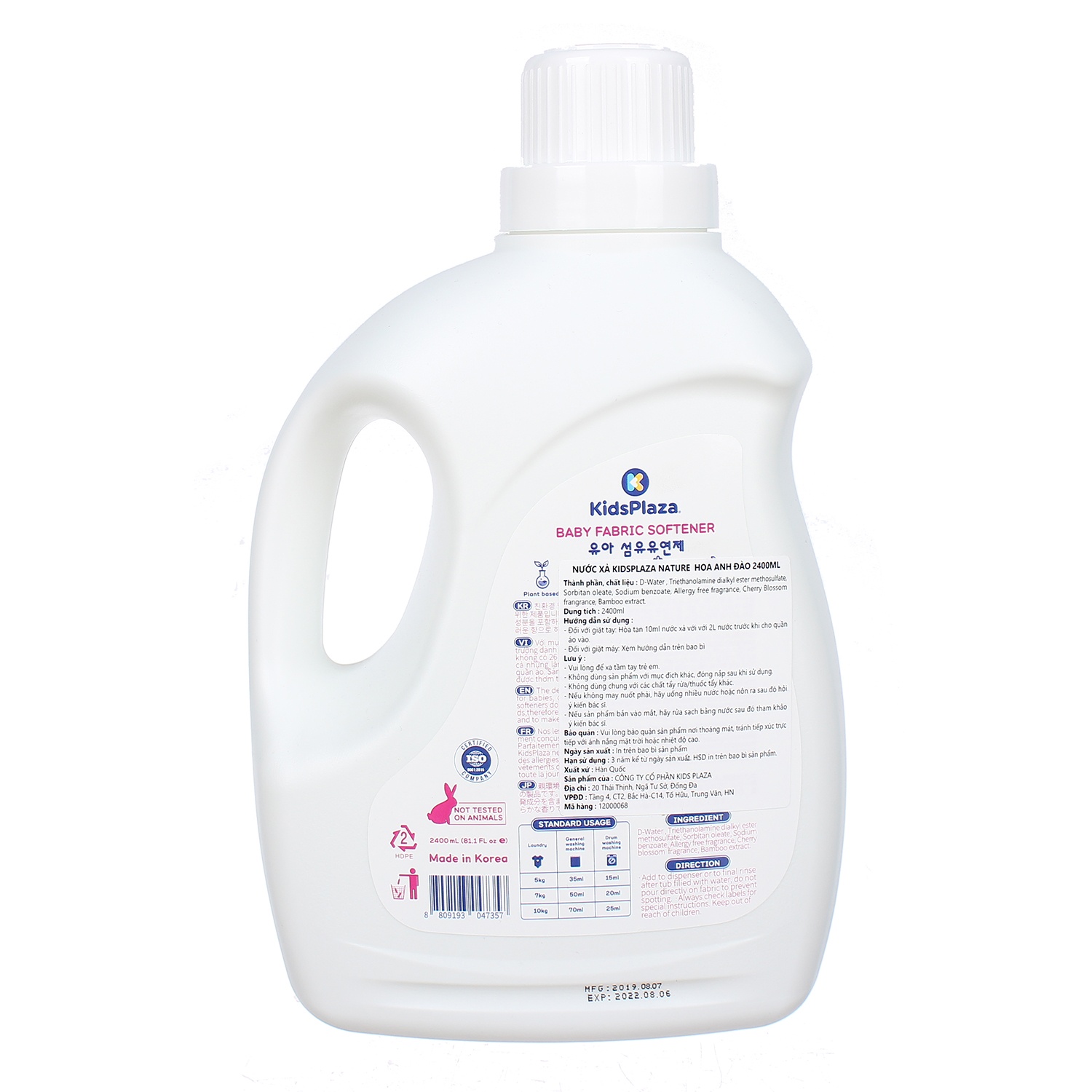 Nước xả KidsPlaza Nature hương hoa anh đào 2400ml hình 5