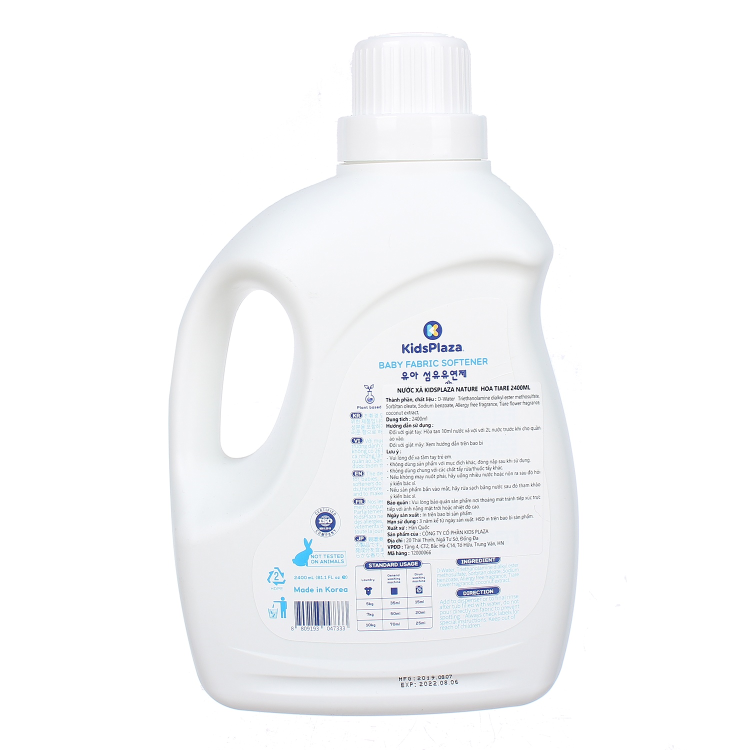 Nước xả KidsPlaza Nature hương hoa Tiare 2400ml hình 5