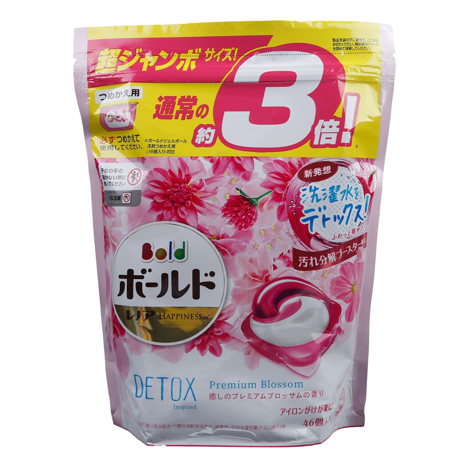 Viên giặt Gel Ball 3D 