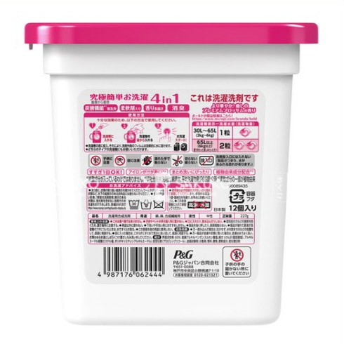 Viên giặt xả gel ball 4d hộp 12 viên màu hồng hình 2