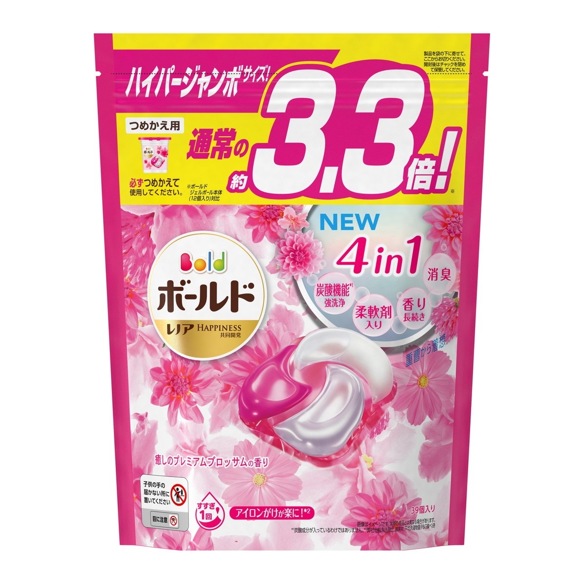 Viên giặt xả Gel Ball 4D túi 39 viên màu hồng hình 1