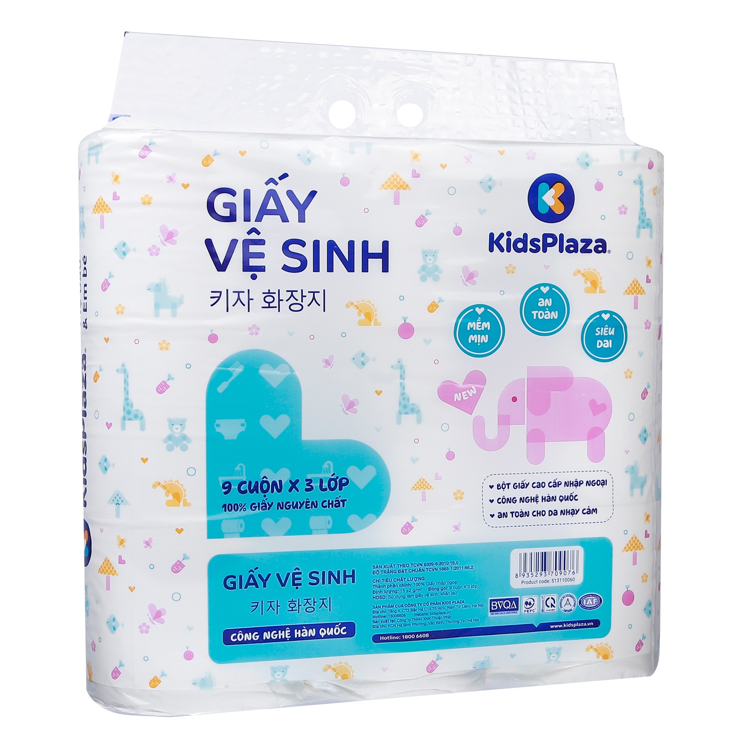 Giấy vệ sinh 9 cuộn 3 lớp KidsPlaza hình 3