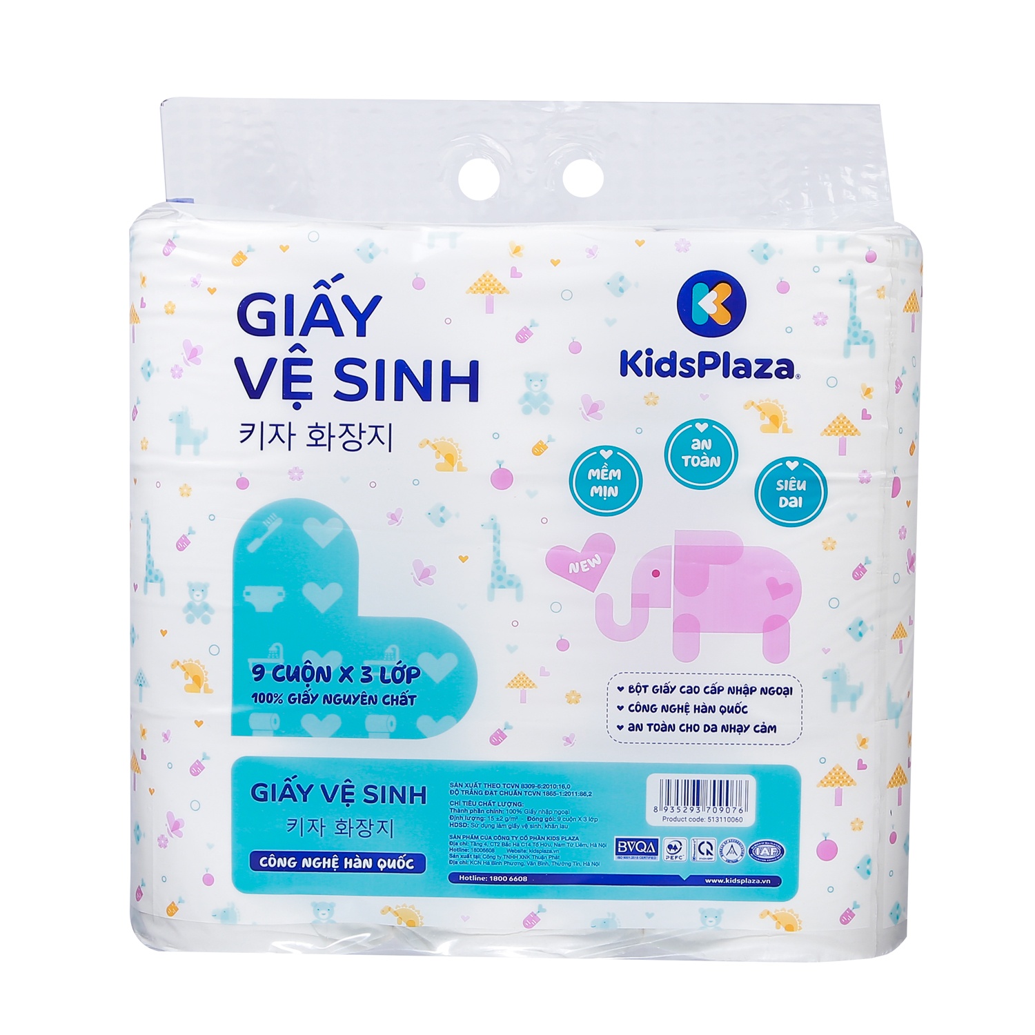 Giấy vệ sinh 9 cuộn 3 lớp KidsPlaza hình 1