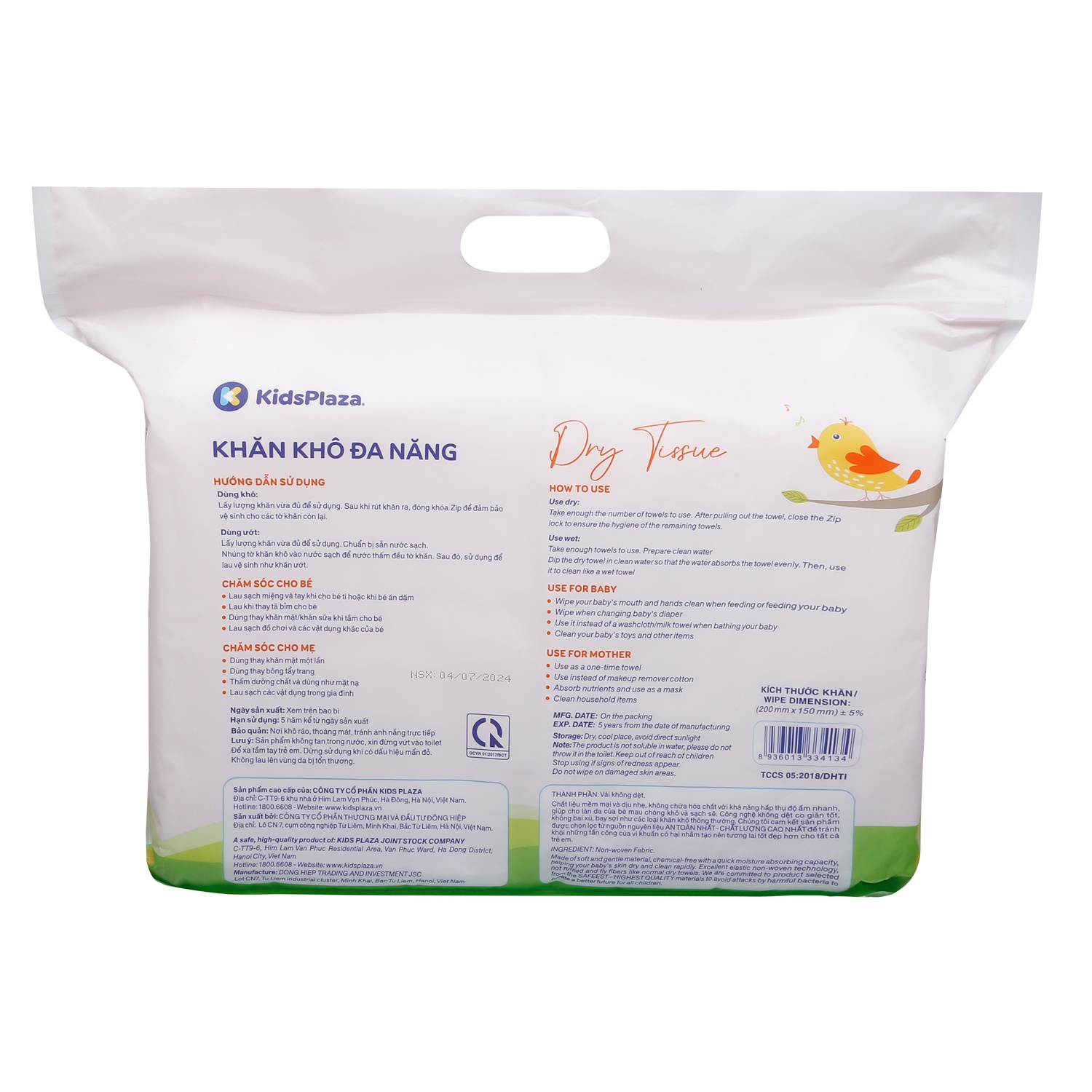 Khăn khô đa năng KidsPlaza KP086 (Túi Zip) hình 2