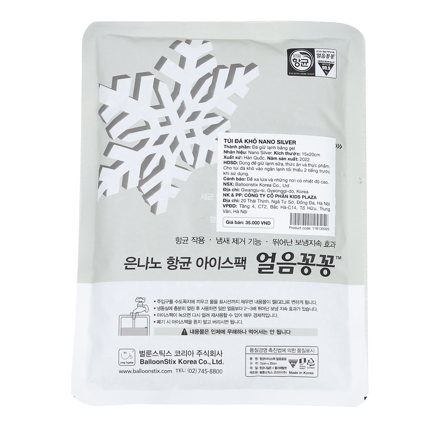 Túi đá khô giữ lạnh diệt khuẩn Nano Silver hình 2