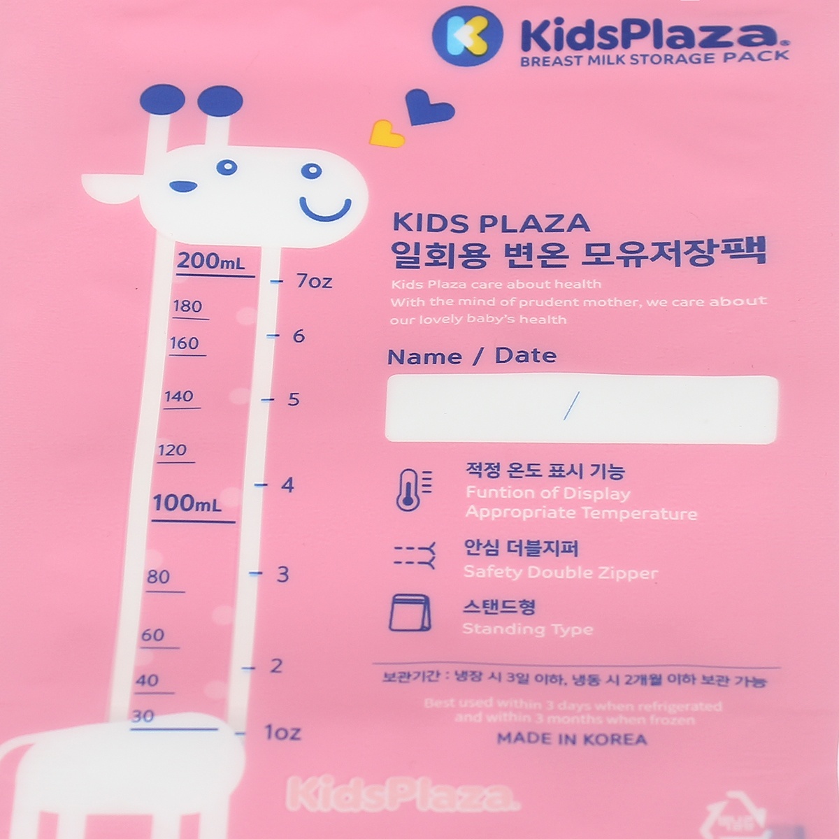 Túi trữ sữa cảm ứng nhiệt KidsPlaza 50pcs hình 3