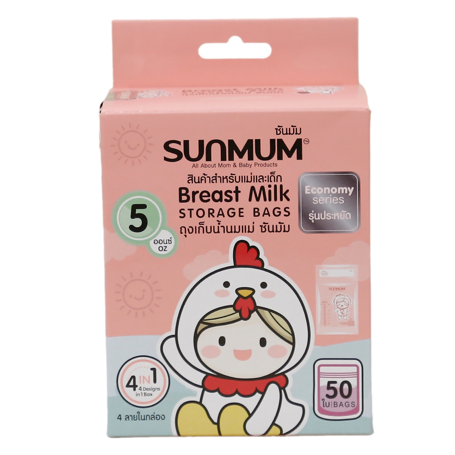 Túi trữ sữa Sunmum 150ml 50pcs
