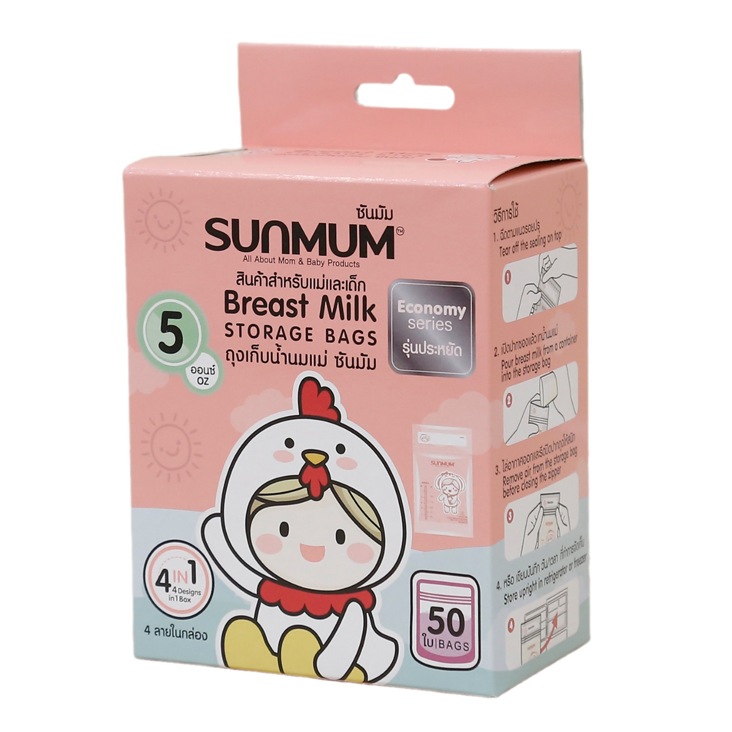 Túi trữ sữa Sunmum 150ml 50pcs hình 3