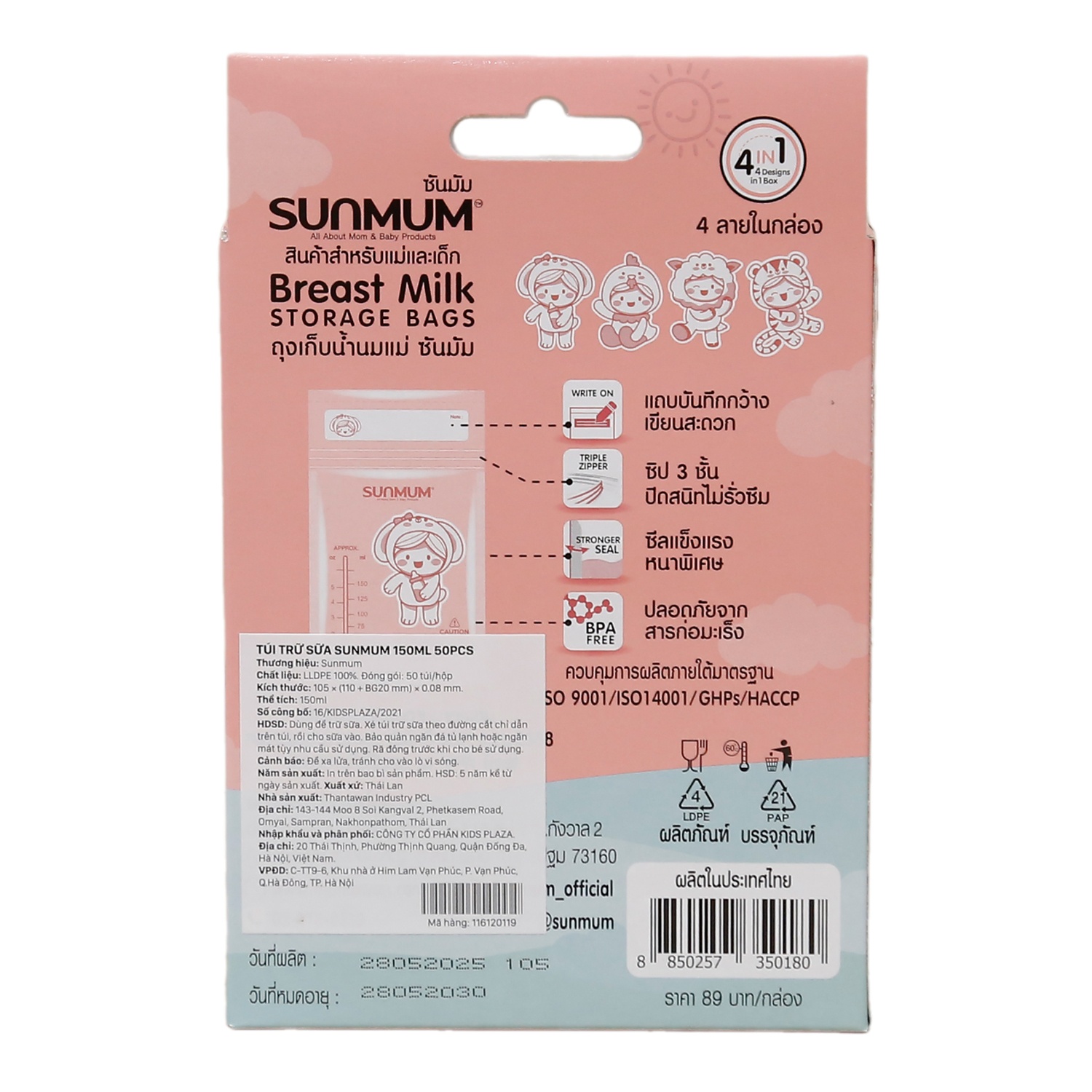 Túi trữ sữa Sunmum 150ml 50pcs