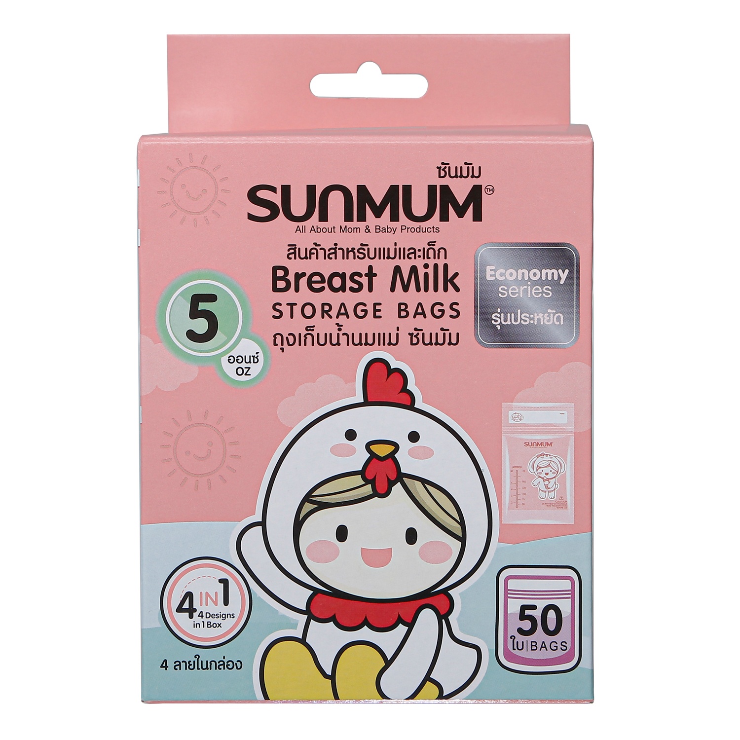 Túi trữ sữa Sunmum 150ml 50pcs