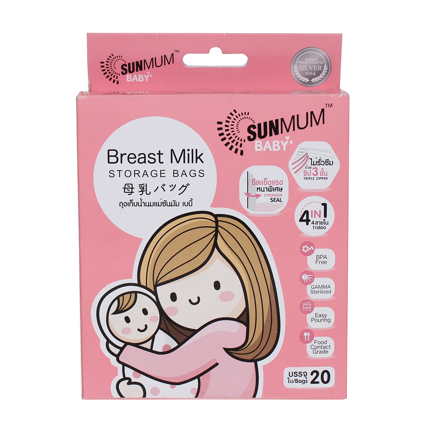 Túi trữ sữa Sunmum 20pcs New hình 1