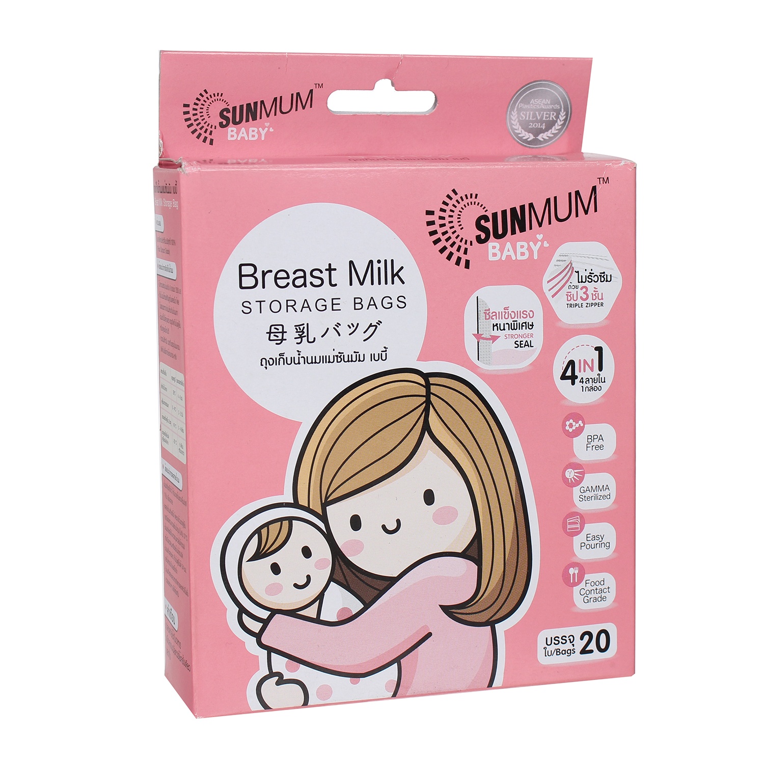 Túi trữ sữa Sunmum 20pcs New hình 4