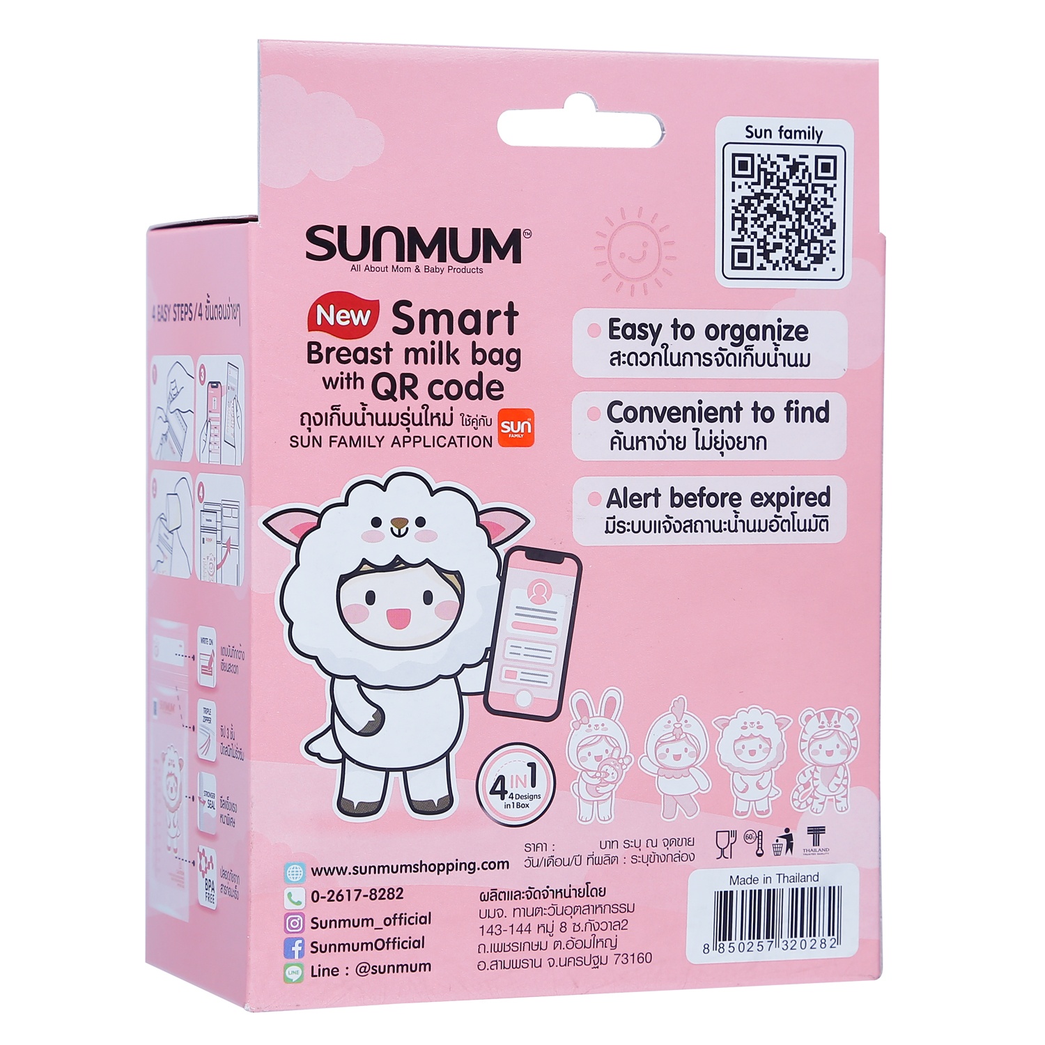 Túi trữ sữa Sunmum 50pcs (mẫu mới) hình 3