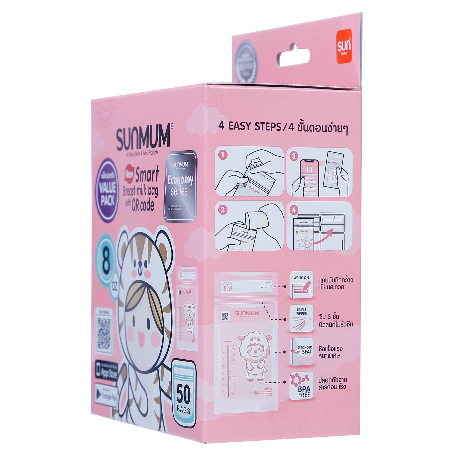 Túi trữ sữa Sunmum 50pcs (mẫu mới) hình 5