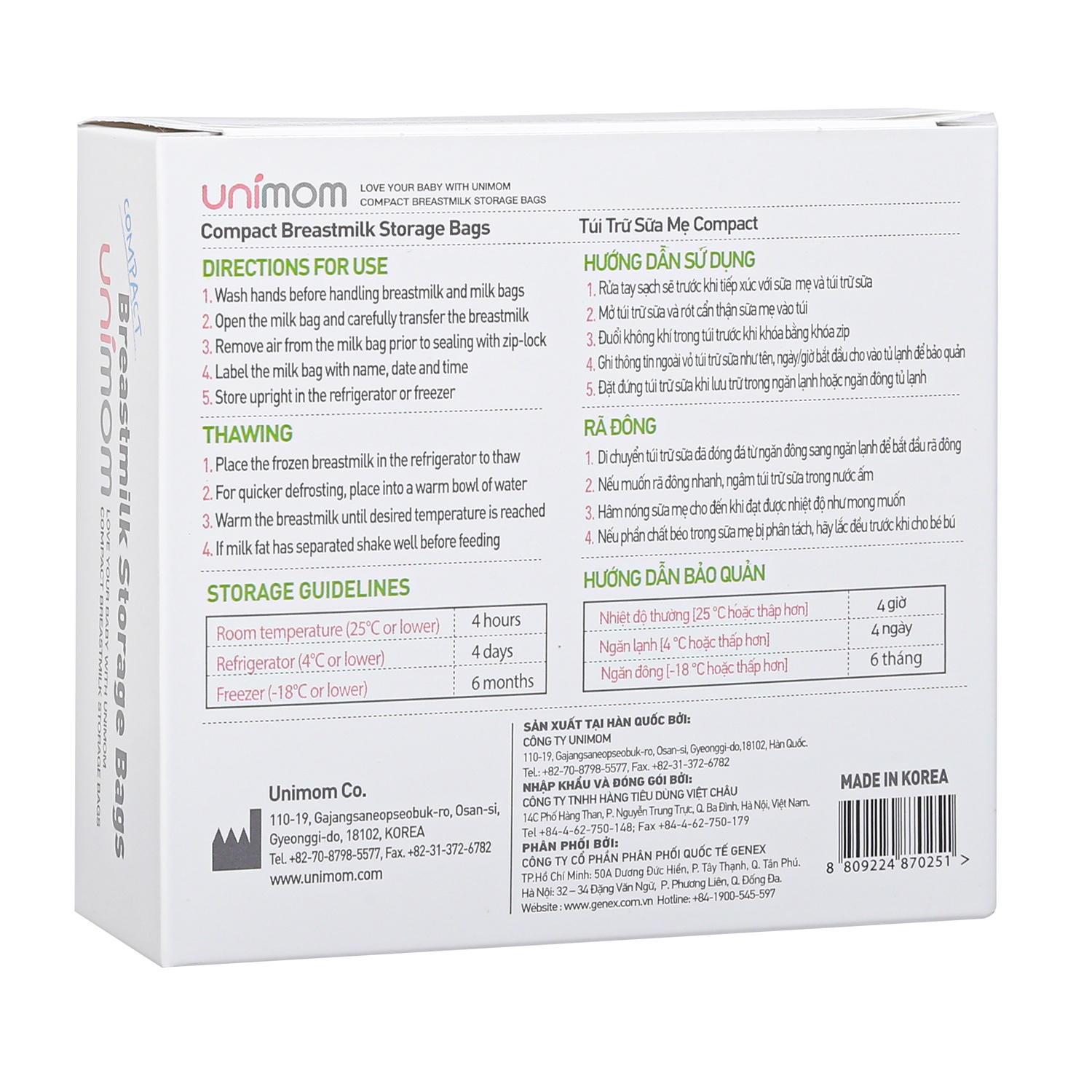 Túi trữ sữa Unimom Compact UM870251 (Hộp 30 túi) hình 2