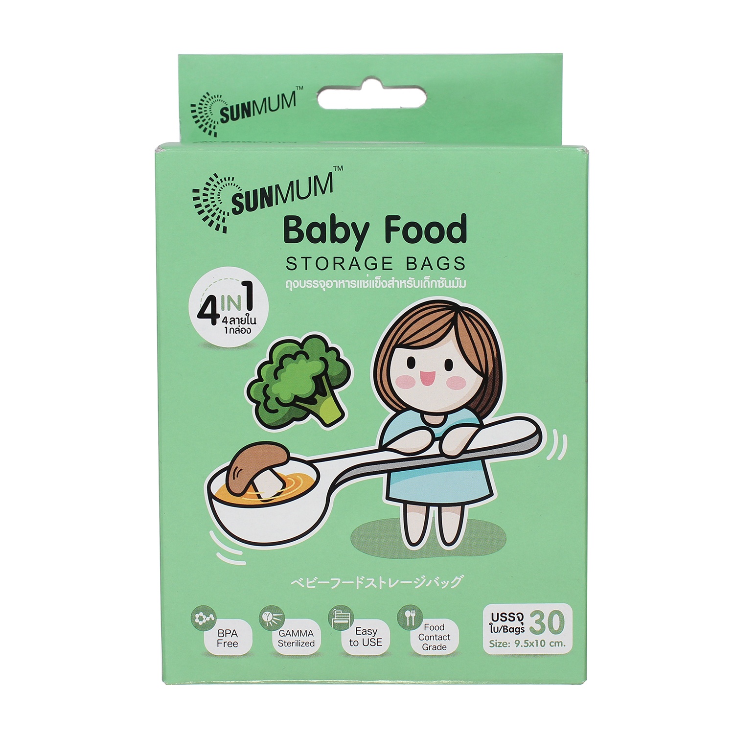 Túi trữ thức ăn Sunmum 30pcs hình 1