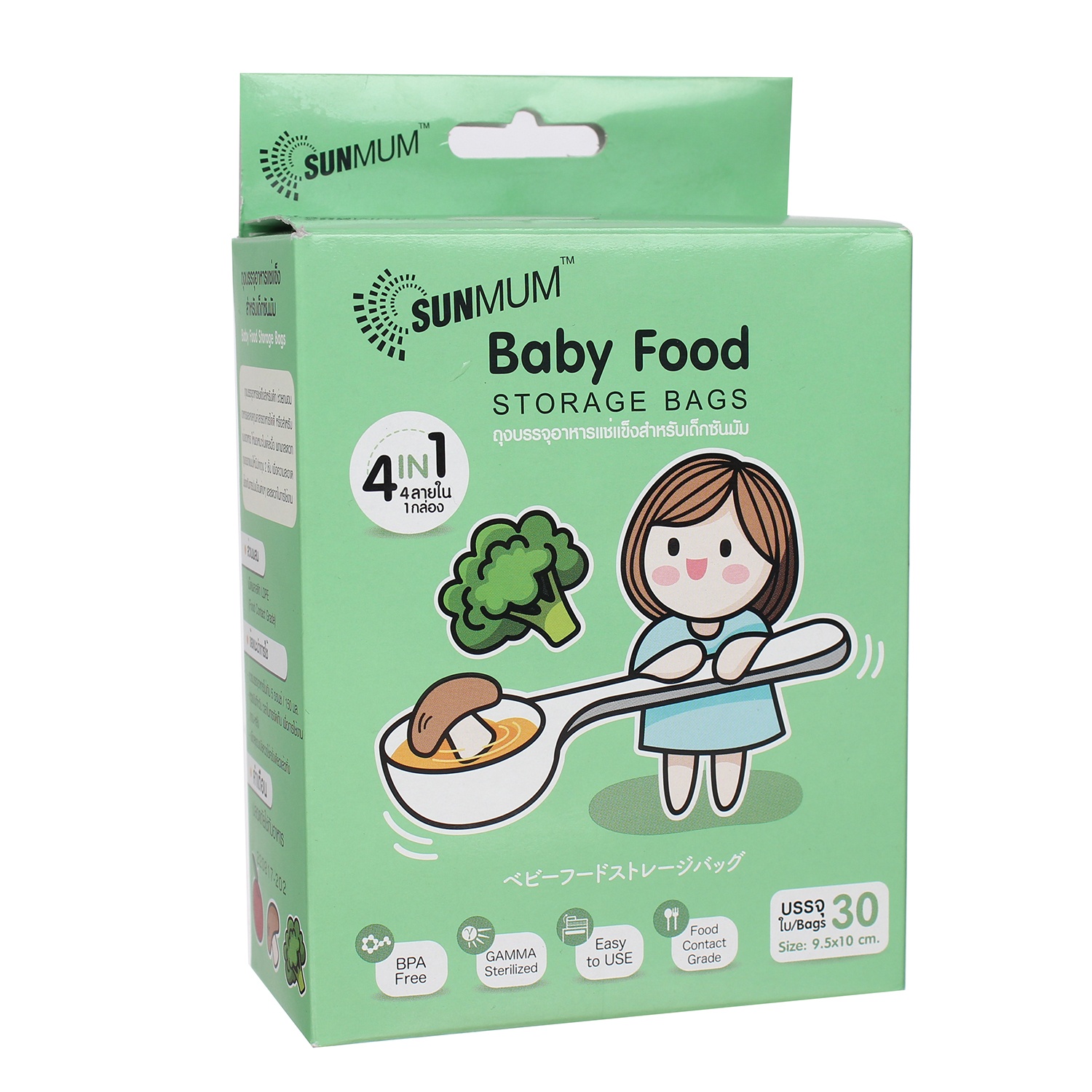 Túi trữ thức ăn Sunmum 30pcs hình 4