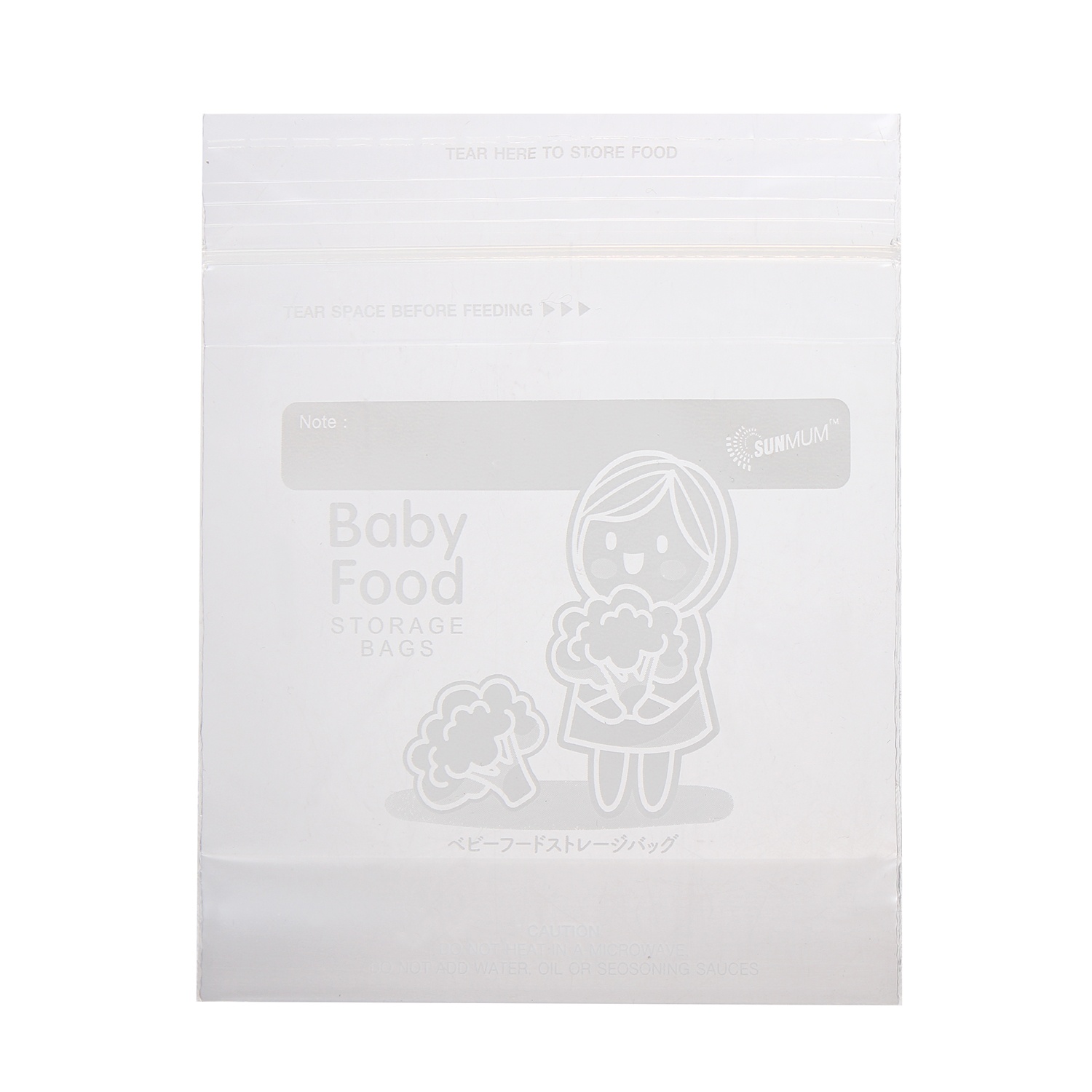 Túi trữ thức ăn Sunmum 30pcs hình 3