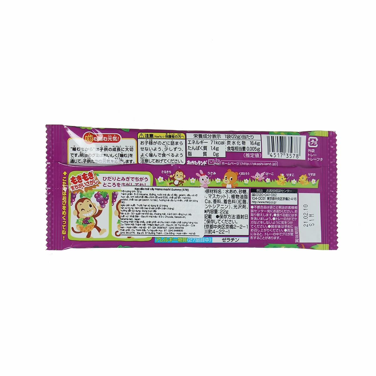 Kẹo dẻo trái cây Momo mochi Gummy (578) Thành phần dinh dưỡng kẹo dẻo trái cây Momo Mochi Gummy
