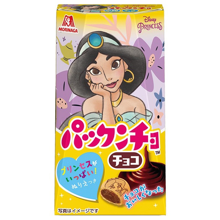 Bánh quy nhân kem Socola Moringa hình 1