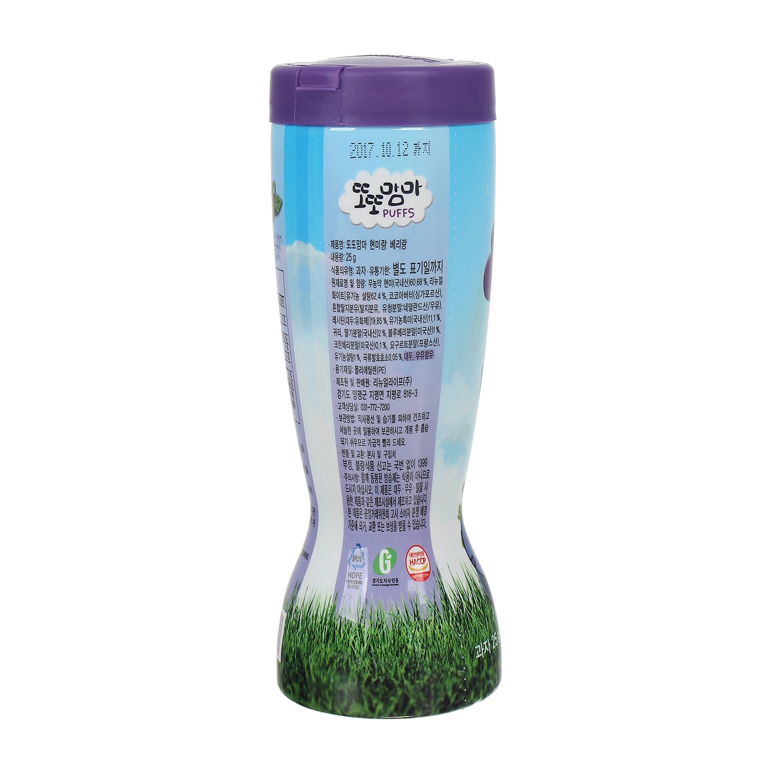 Bánh ăn dặm gạo lức vị trái cây hình 2