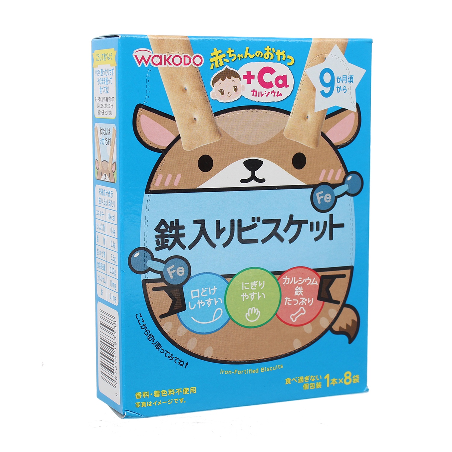 Bánh ăn dặm hình que Wakodo AO7 hình 2