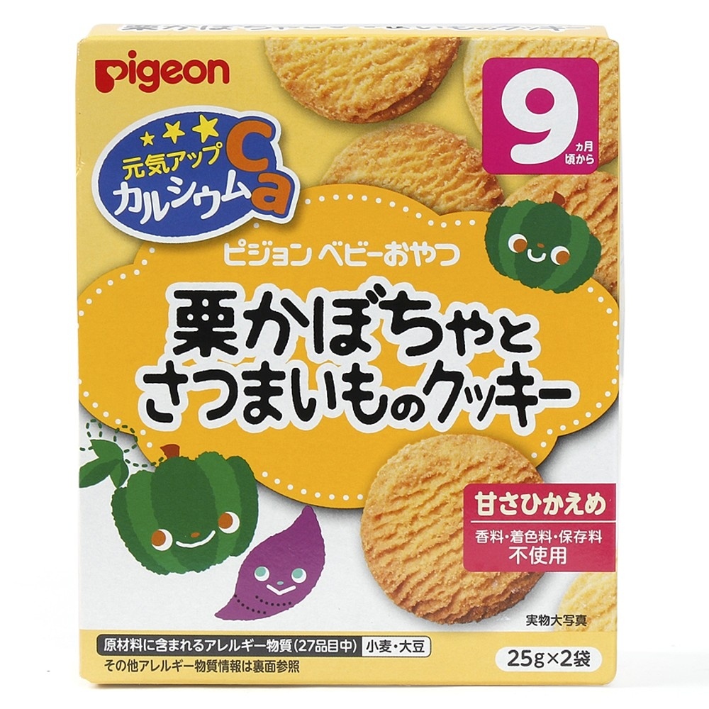 Bánh ăn dặm Pigeon vị bí ngô, khoai lang 7M+