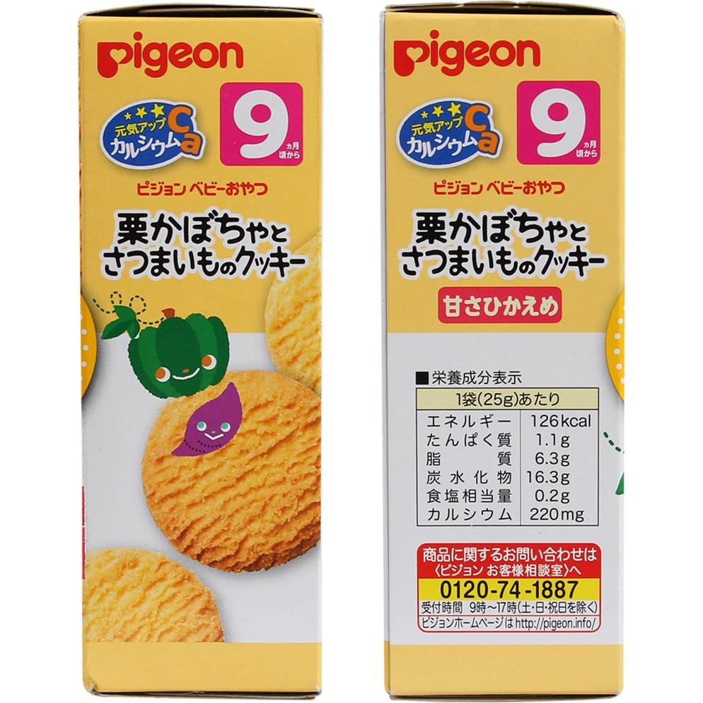Bánh ăn dặm Pigeon vị bí ngô, khoai lang 7M+ 1