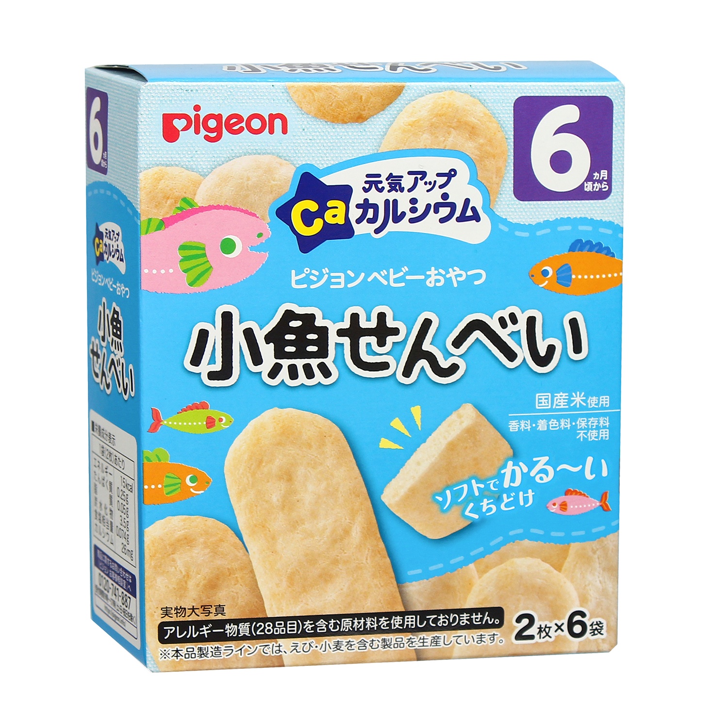 Bánh ăn dặm Pigeon vị cá mòi dạng thanh cho bé 6M+ hình 1