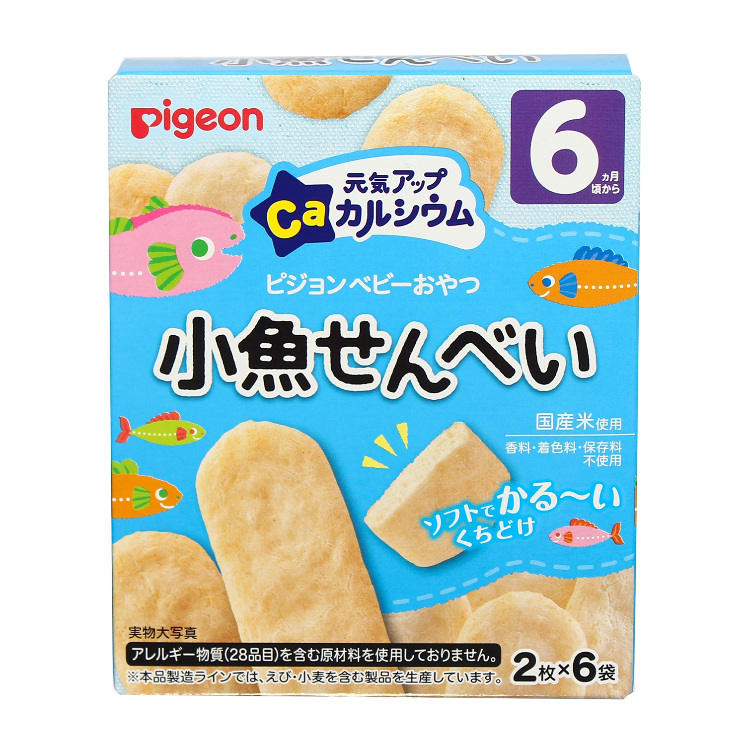 Bánh ăn dặm Pigeon vị cá mòi dạng thanh cho bé 6M+ hình 2