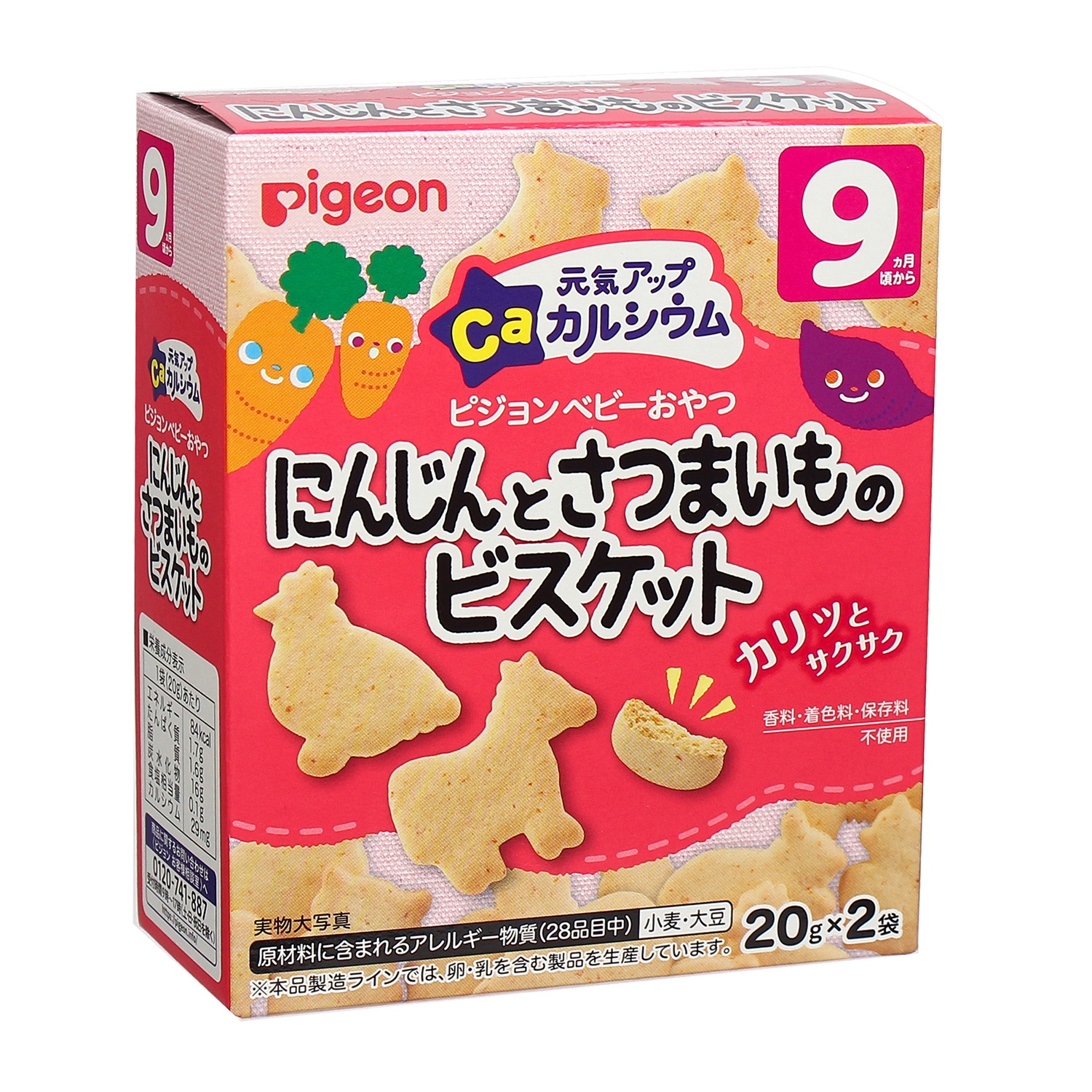 Bánh ăn dặm Pigeon vị khoai lang và cà rốt cho bé 9M+ hình 1