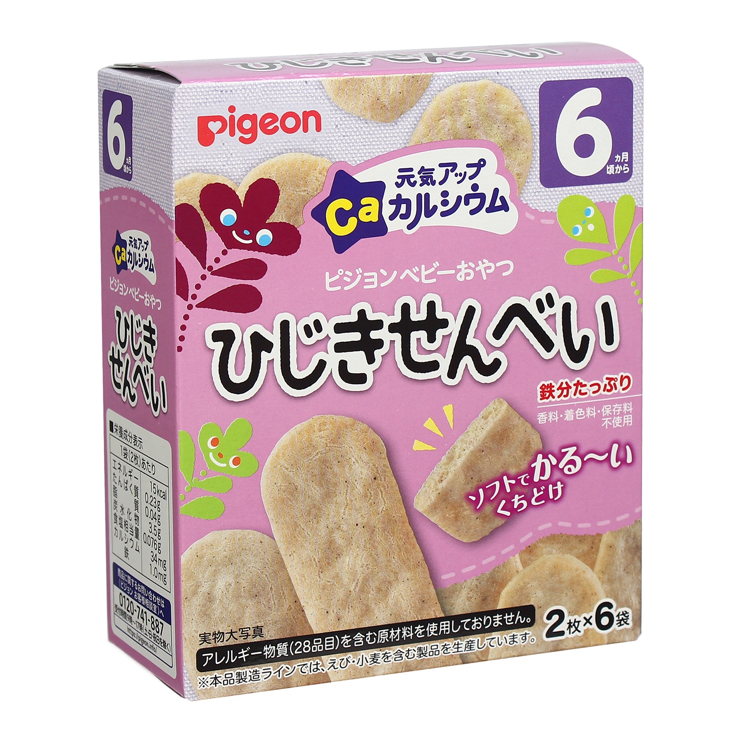 Bánh ăn dặm Pigeon vị rong biển cho bé 6M+ hình 1