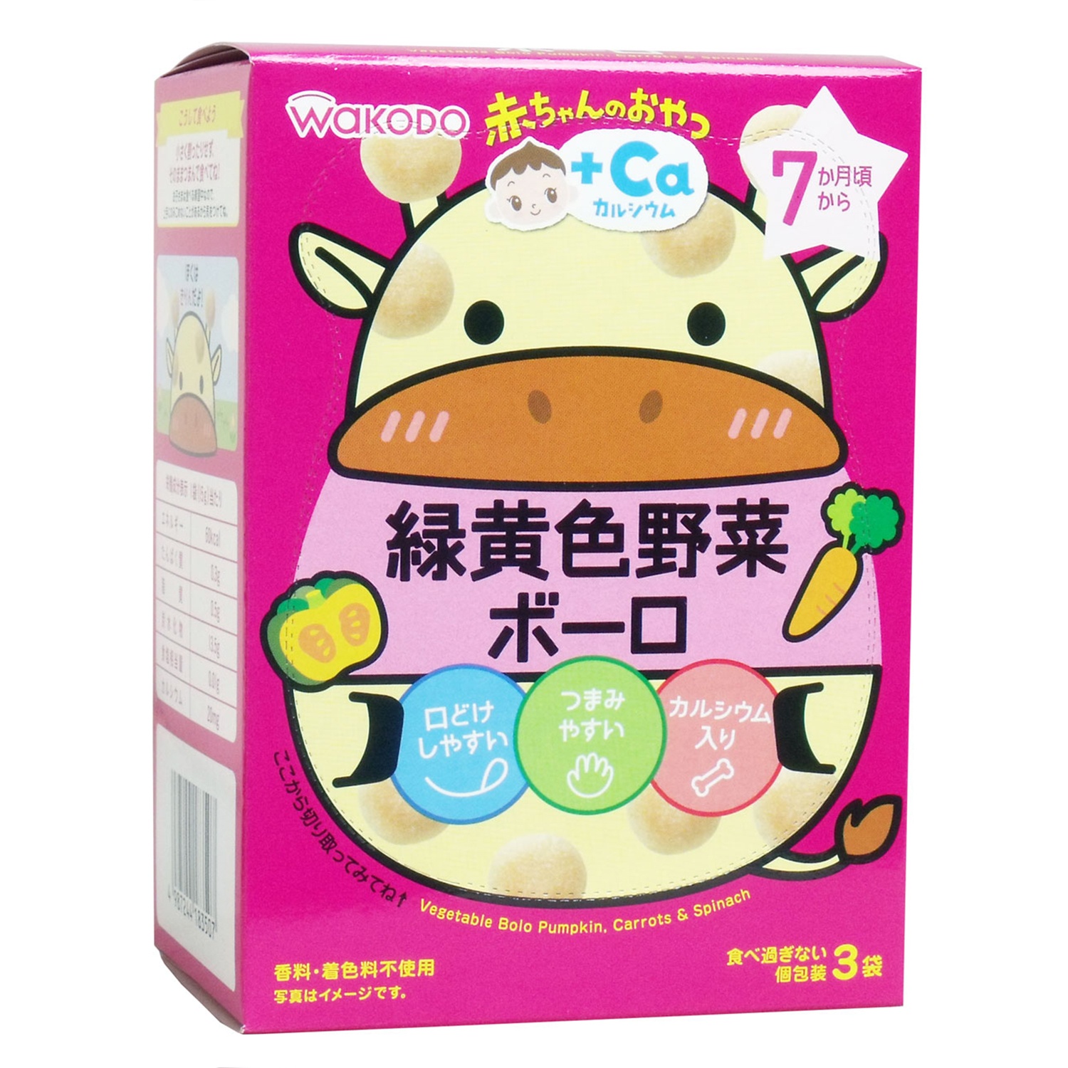 Bánh ăn dặm Wakodo vị rau chân vịt, bí ngô, cà rốt AO4 hình 1