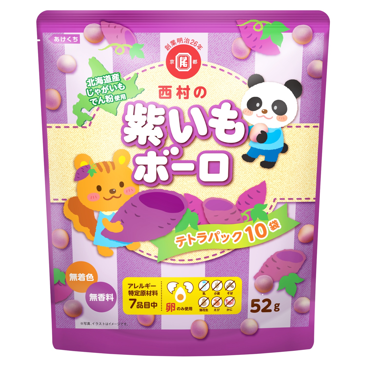 Bánh ăn dặm viên khoai tây tím Boro 52g hình 1