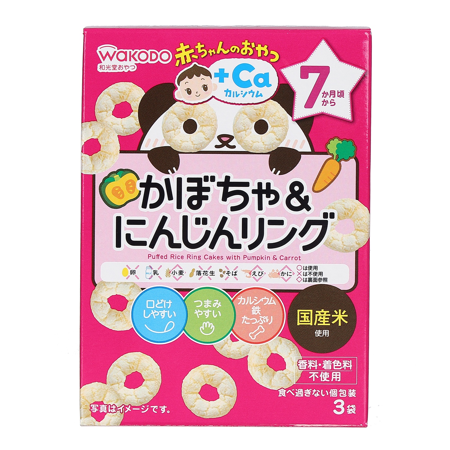 Bánh ăn dặm Wakodo bổ sung canxi vị rau củ 7M+ hình 1