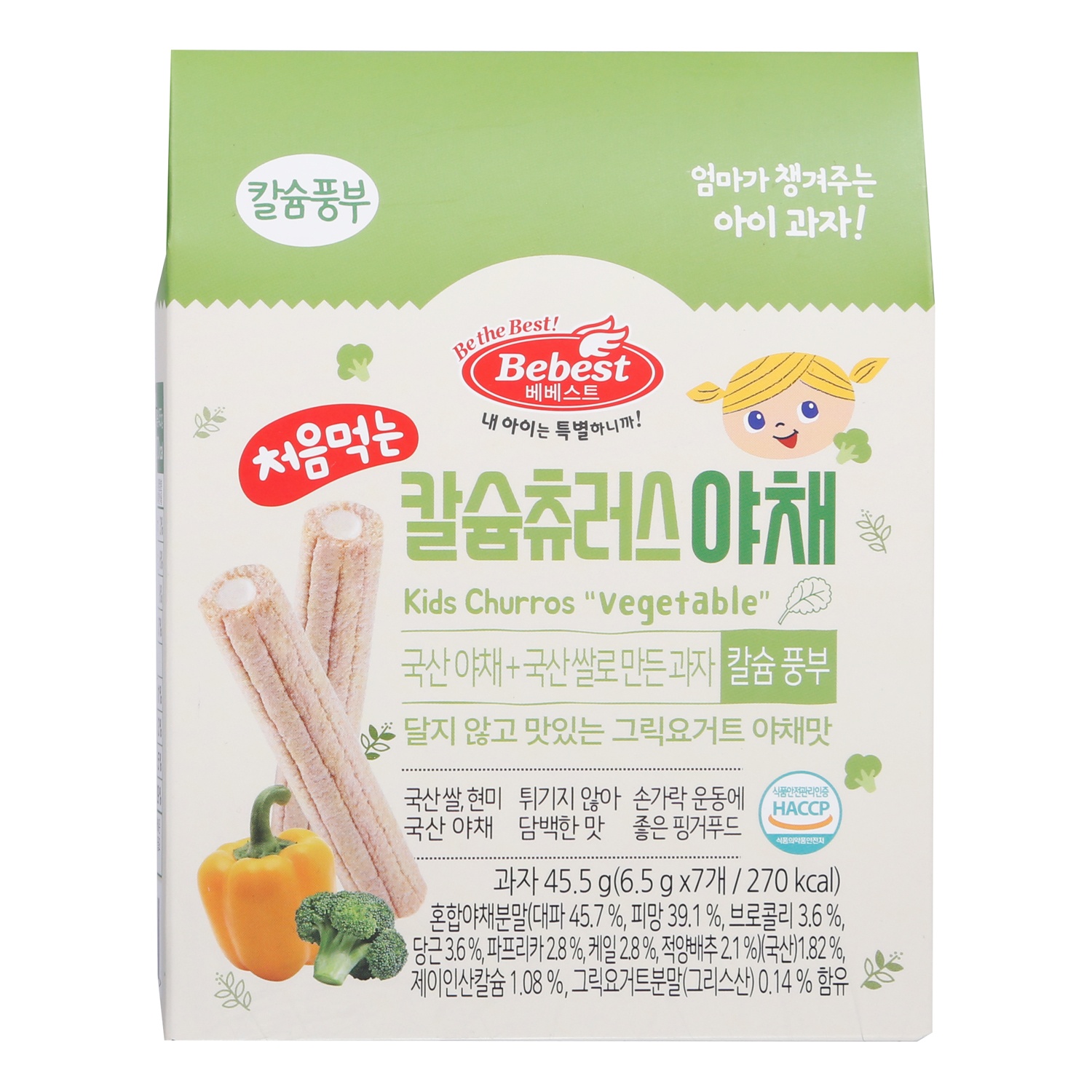 Bánh cuộn canxi rau củ Bebest 8M+ hình 1