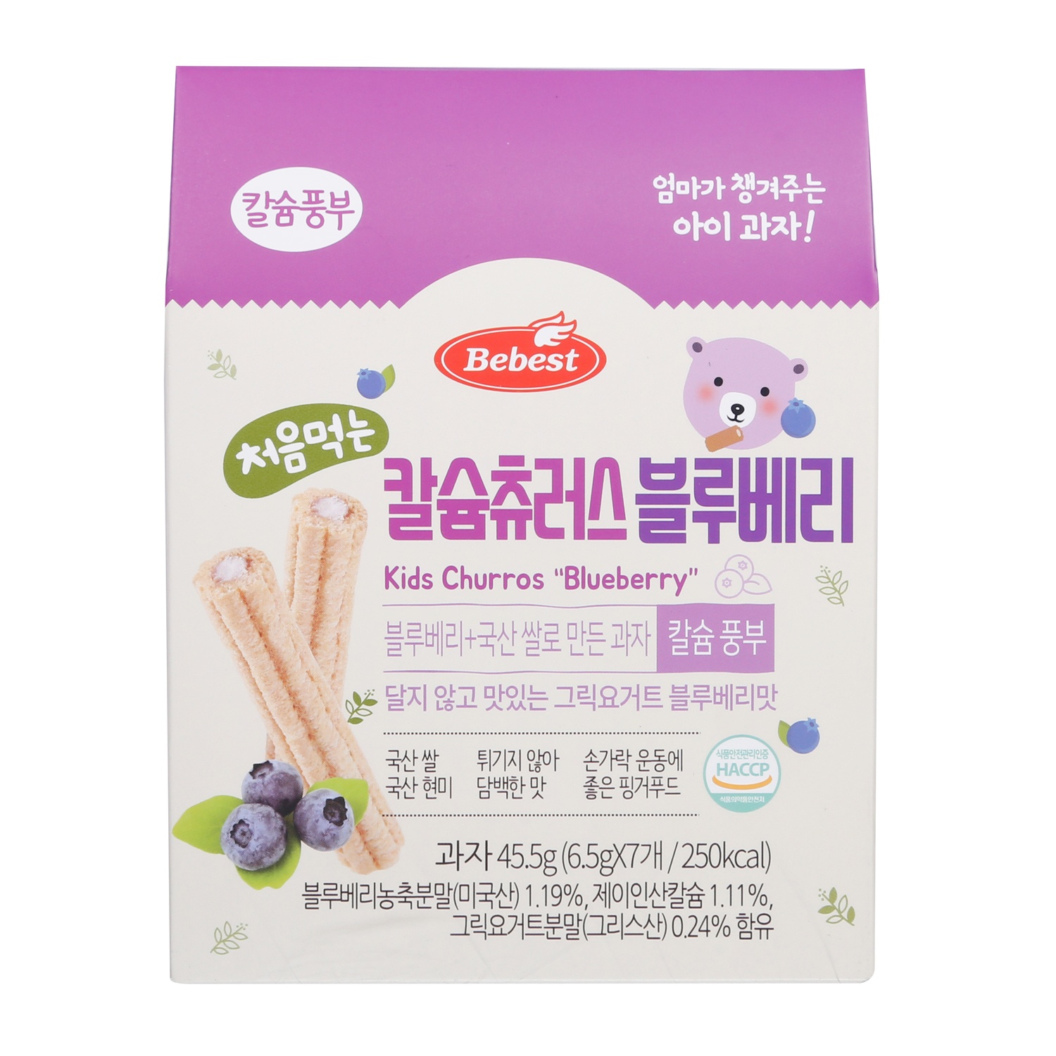 Bánh cuộn canxi việt quất Bebest 8M+ hình 1