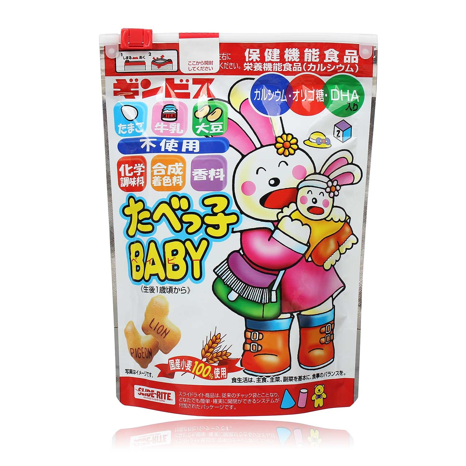 Bánh dinh dưỡng DHA Ginbis 63g hình 1