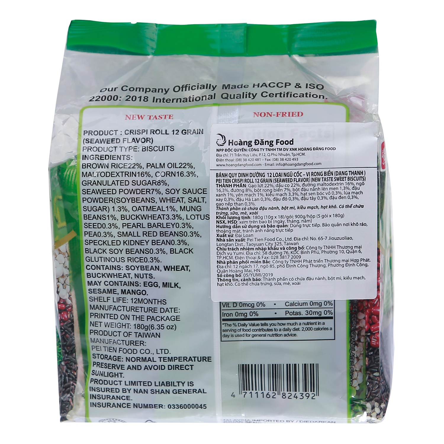 Bánh dinh dưỡng Peitien 12 loại ngũ cốc vị rong biển hình 2