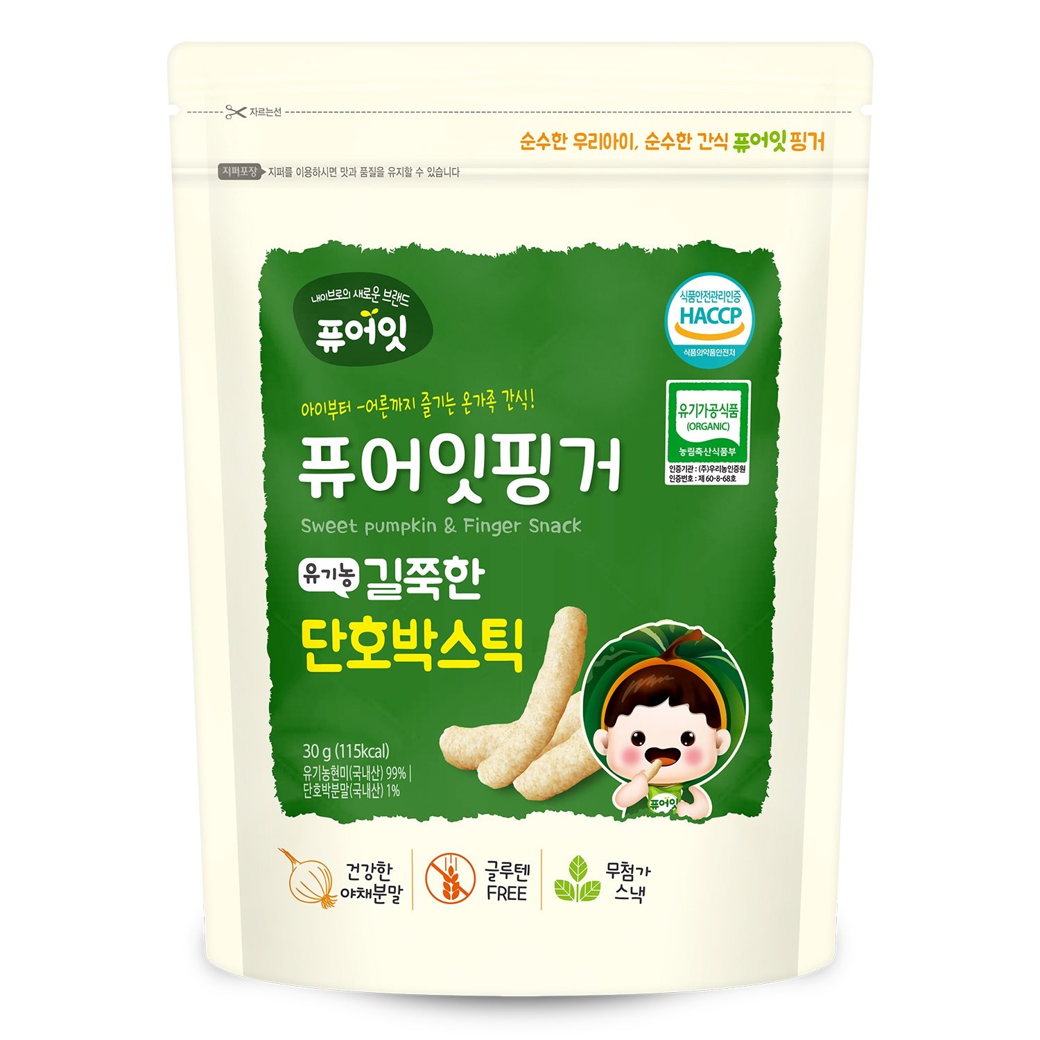 Bánh gạo cho bé organic dạng thanh Naebro vị bí ngô hình 1