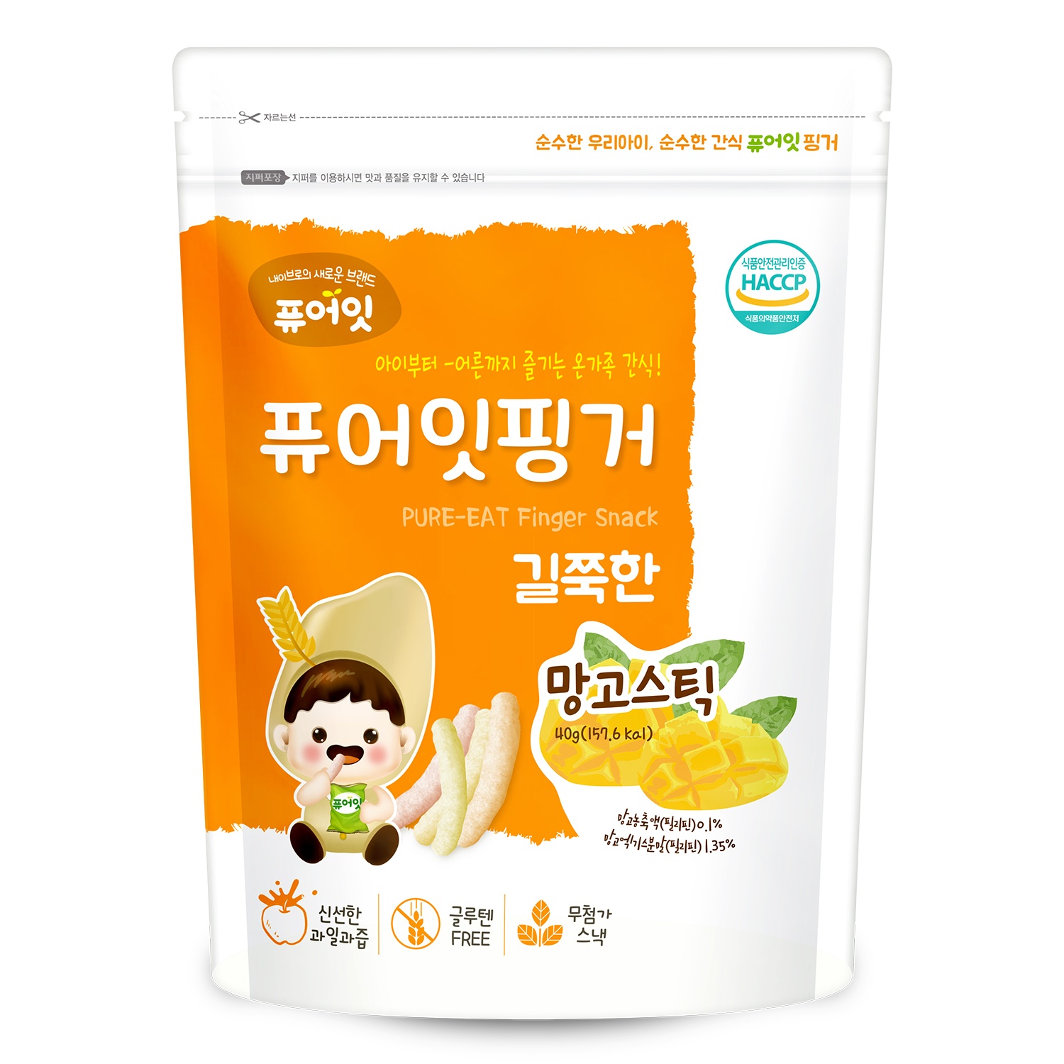 Bánh gạo cho trẻ em Naebro dạng thanh vị xoài hình 1