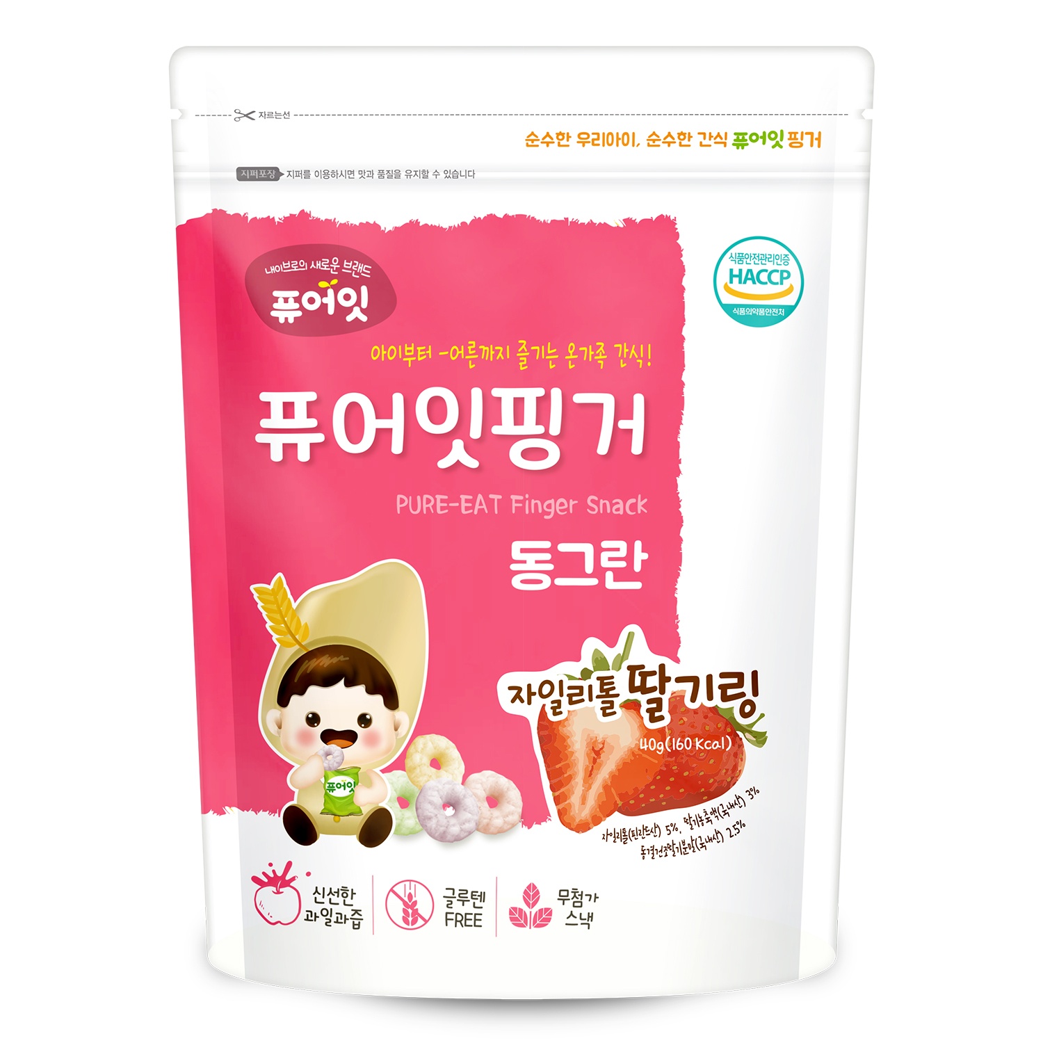 Bánh gạo cho trẻ Naebro tròn vị dâu tây hình 1