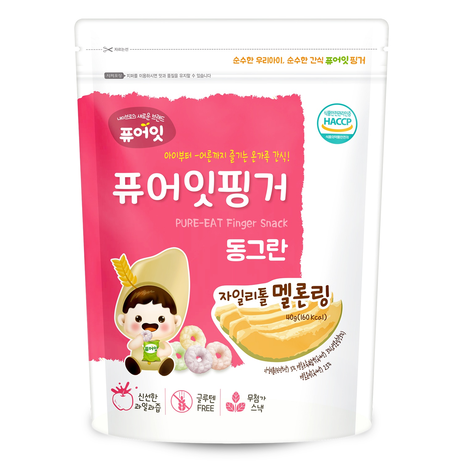 Bánh gạo cho trẻ Naebro tròn vị dưa gang hình 1