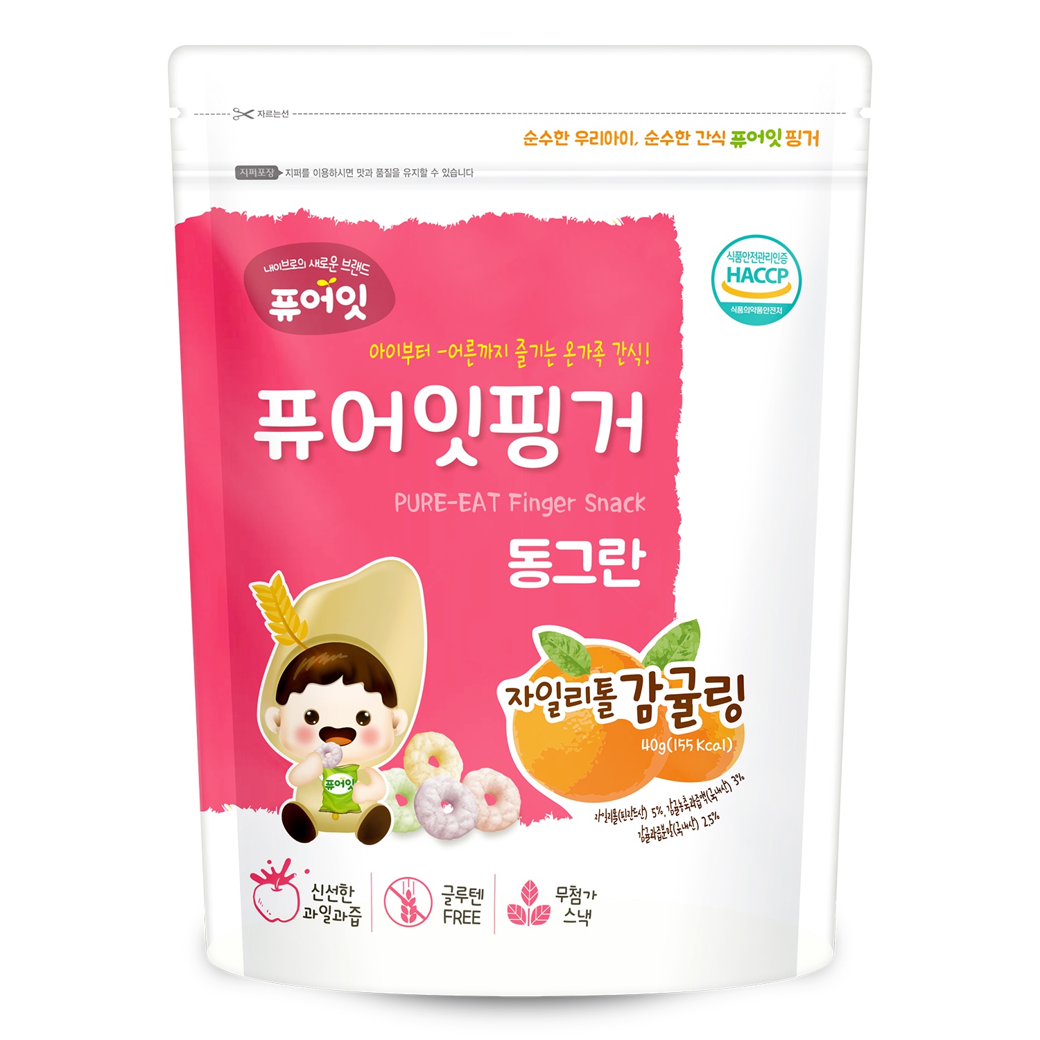 Bánh gạo cho trẻ Naebro tròn vị quýt hình 1