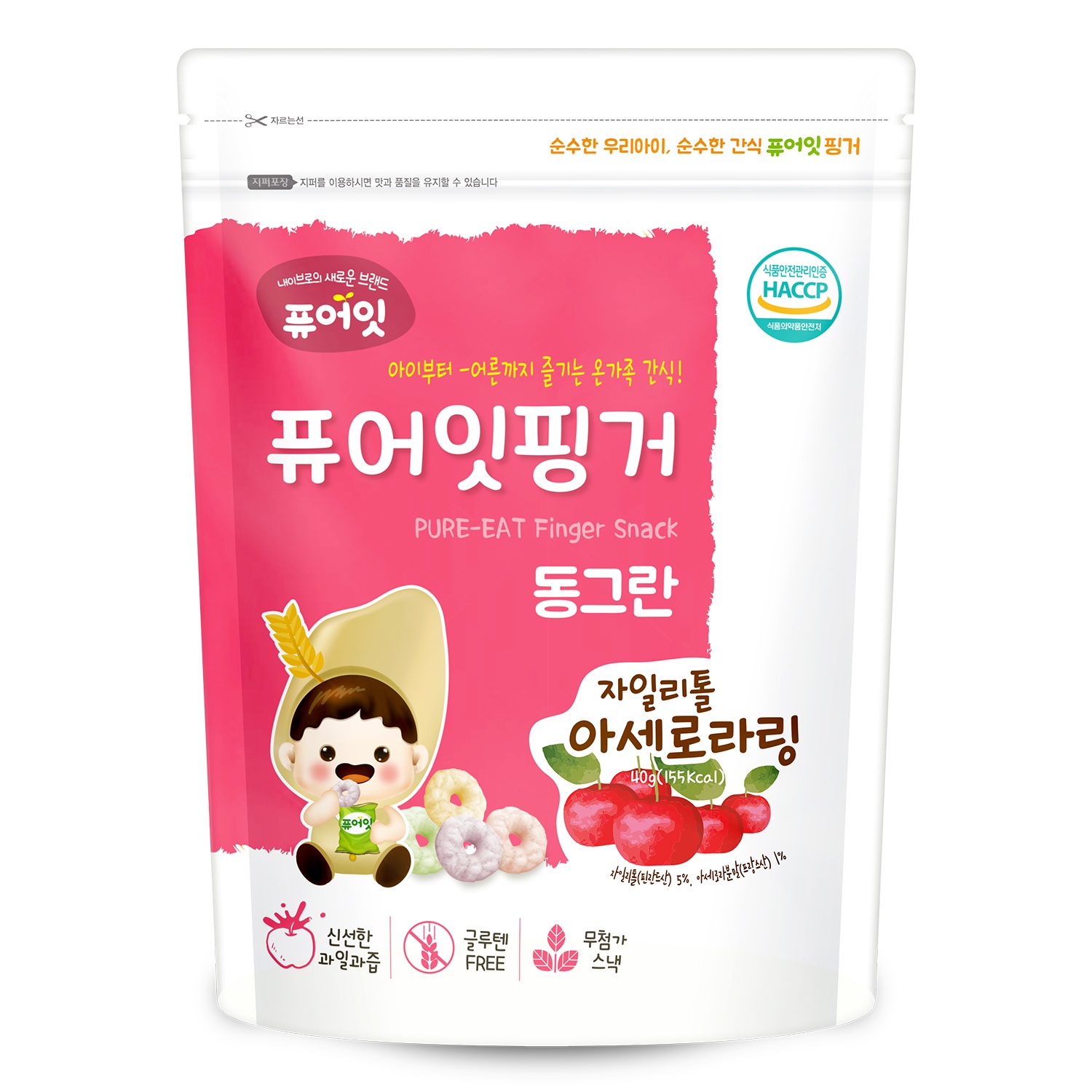 Bánh gạo cho trẻ Naebro tròn vị sơ ri hình 1