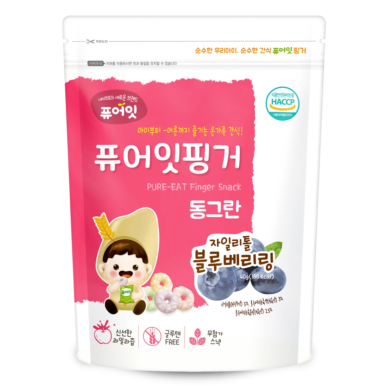 Bánh gạo cho trẻ Naebro tròn vị việt quất hình 1