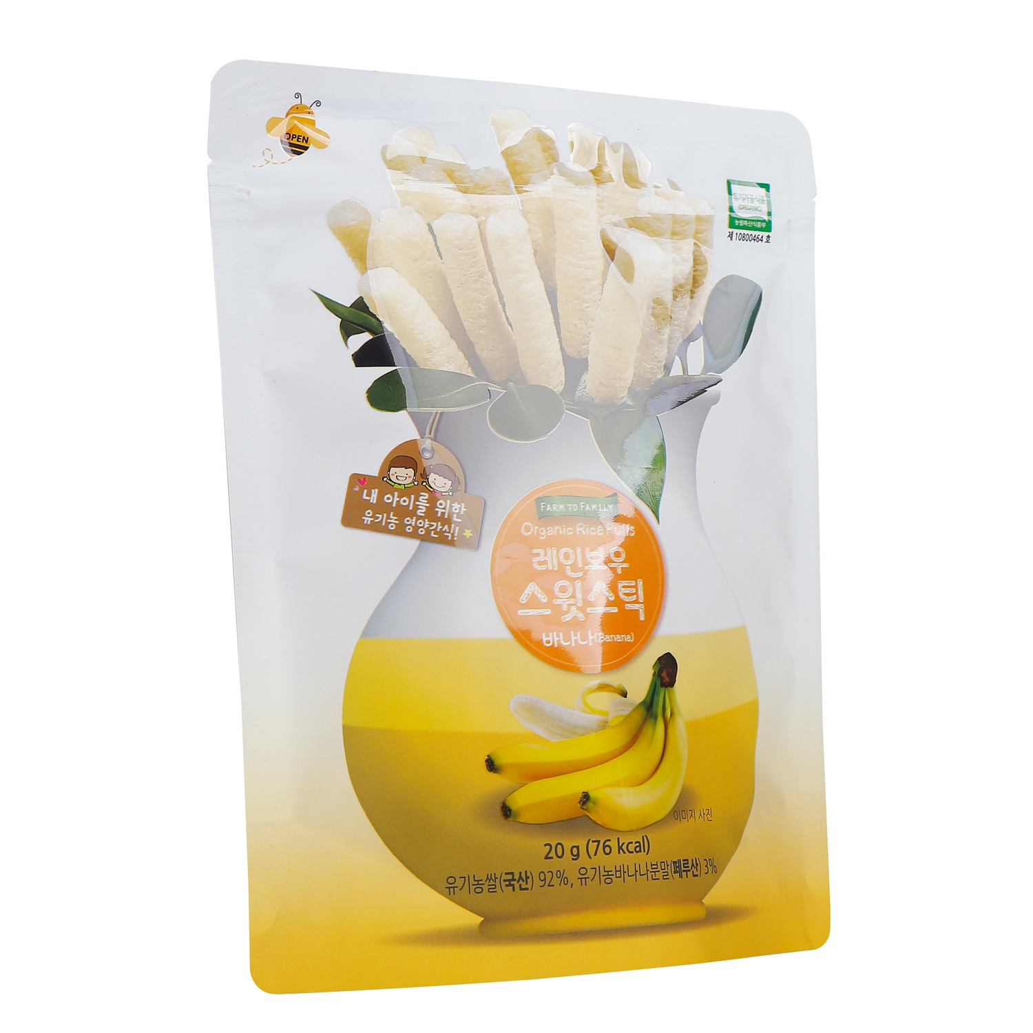 Bánh gạo dáng que Farm vị chuối 6M+  hình 3